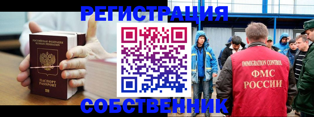 регистрация для дет. сада в Печоре