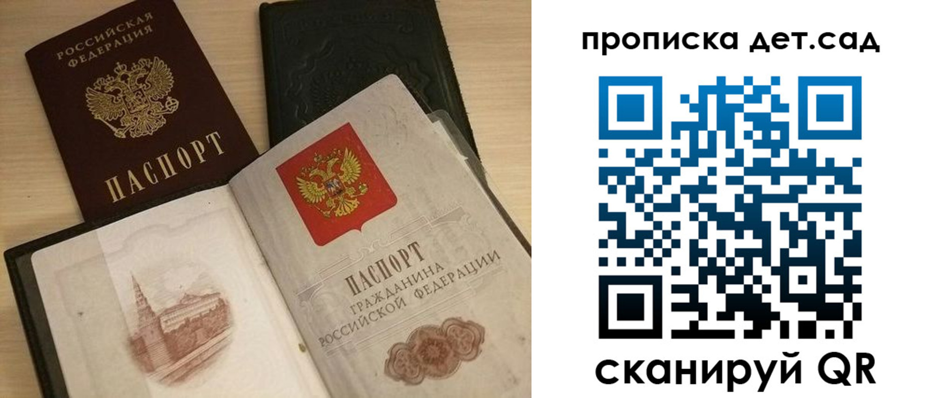 форма 3 в Печоре