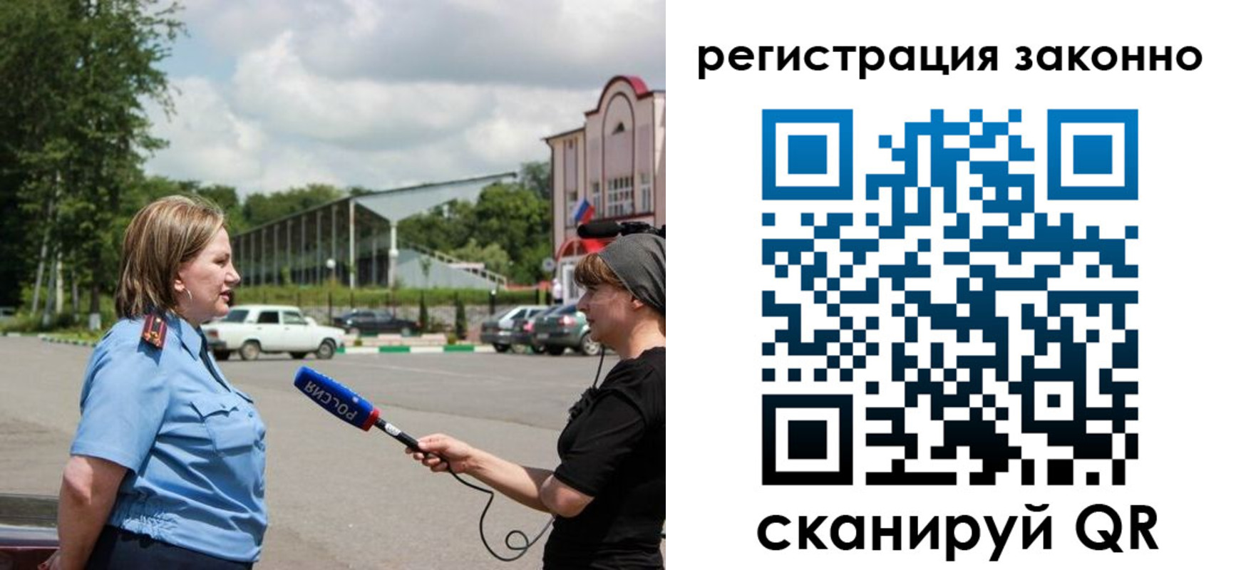 временная регистрация адрес в Печоре