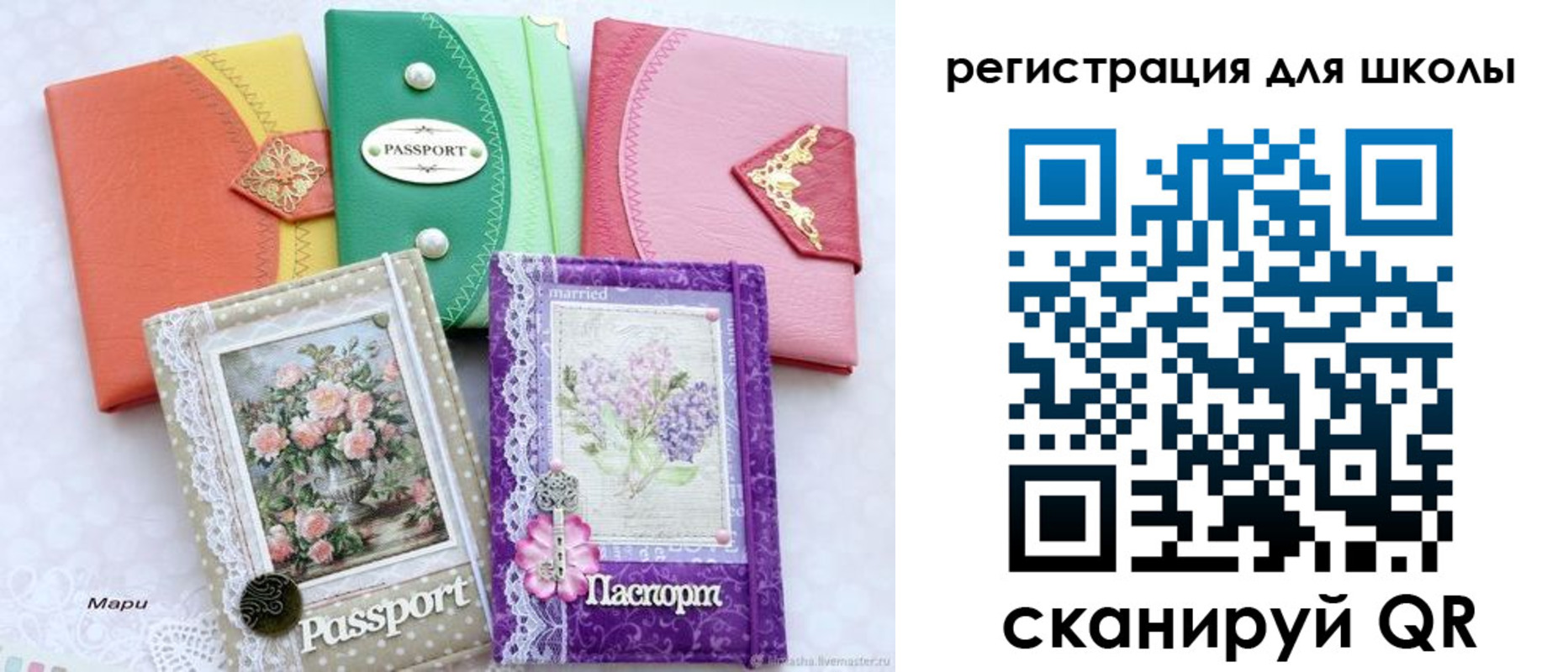 прописка от собственника в Печоре