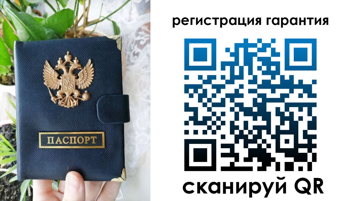 временная регистрация купить в Печоре