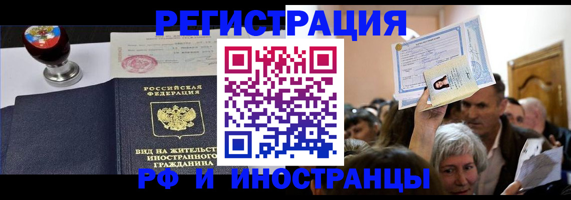 где прописаться в Печоре
