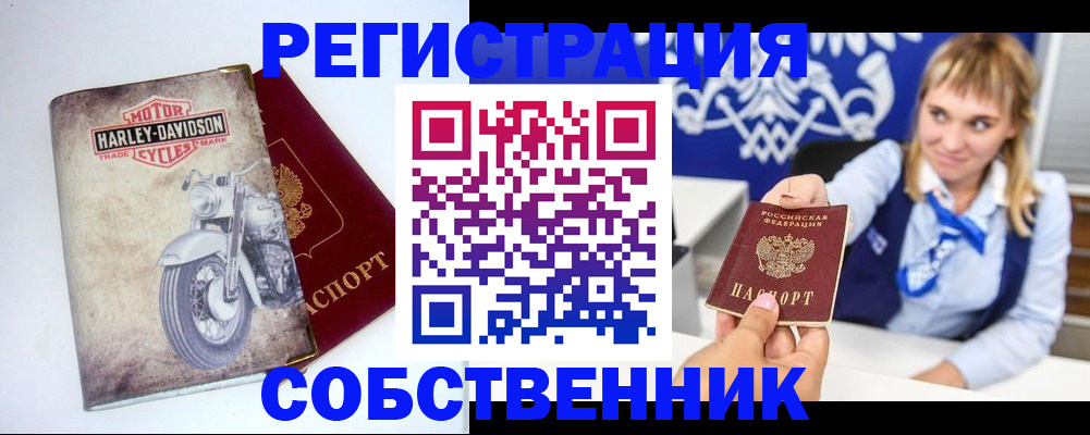 временная регистрация госуслуги в Печоре