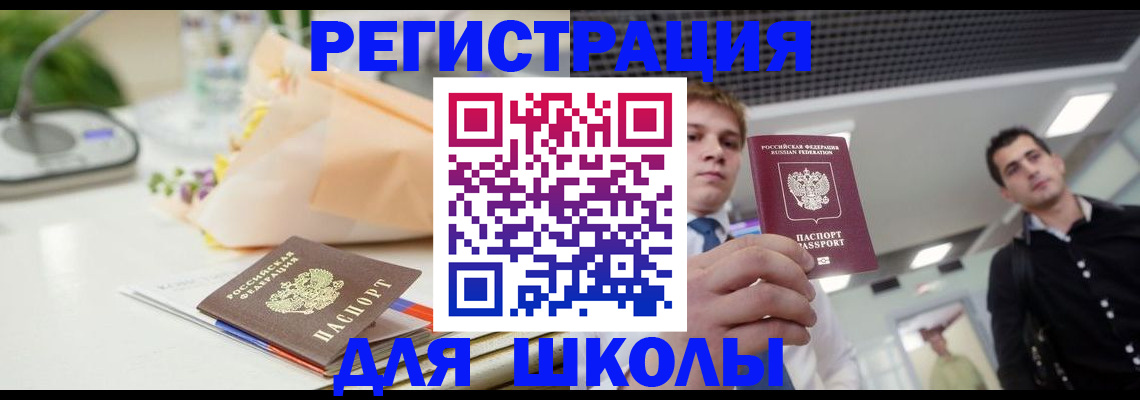 пропишу в квартире в Печоре