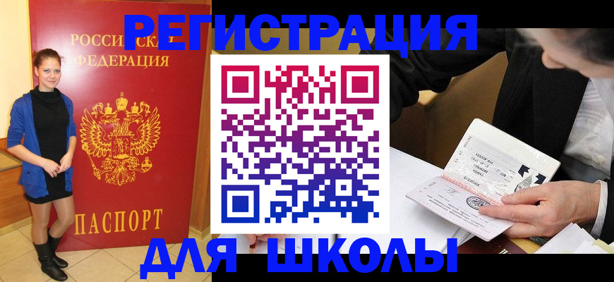 форма 3 в Печоре
