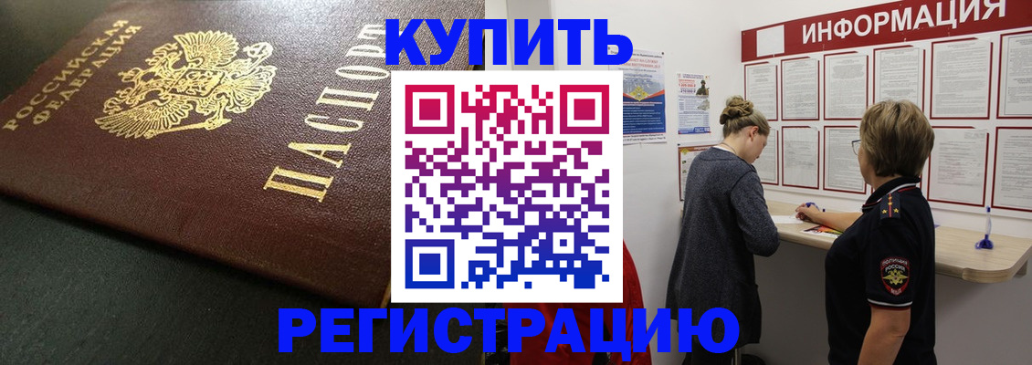 регистрация для дет. сада в Печоре